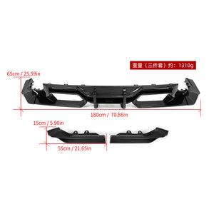 SooQoo V1 Carbon Diffuser - BMW m2 G87